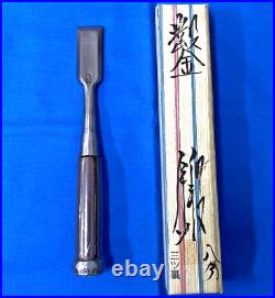 Tasai Akio Oire Nomi Japanese Bench Chisel 3Hollows Ura Polished Finish 24mm