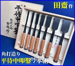 Tasai Hiramachi Chu Tataki Nomi Japanese Chisels Set of 7 Blue Steel New