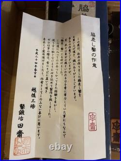 Tasai Japanese Bench Chisel Wakizashi Nomi 24mm Hammered Mark Unused