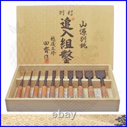 Tasai Japanese Woodworking Chisel Set 10pcs Black Finish Oire Nomi Red Oak Boxed Tasai Japanese Woodworking Chisel Set 10pcs Black Finish Oire Nomi Red Oak Boxed