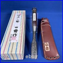 Tasai Michio Japanese Bench Chisels Wakisashi Nomi 24mm 2Hollows Ura Damascus