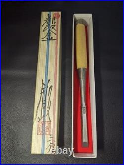 Tasai Oire Nomi Japanese Bench Chisel 9mm Blue Steel White Oak Polised finish