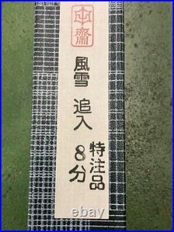 Tasai Oire Nomi Japanese Bench Chisels Black Finish 24mm With box Fusetsu