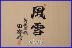Tasai Oire Nomi Japanese Bench Chisels Fusetsu Set of 10 Black Finish White Oak