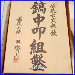 Tasai Shinogi Tataki Nomi Japanese Dovetail Timber Chisels Polished Set of 4