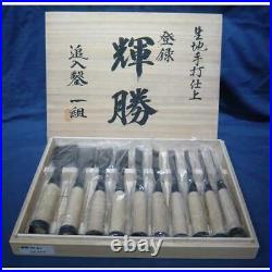 Terukatsu 10 Pcs Set Oire Japanese Vintage Carpentry Tool Chisel Nomi Box Unused