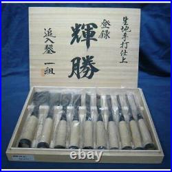 Terukatsu 10 Pcs Set Oire Japanese Vintage Carpentry Tool Chisel Nomi Box Unused