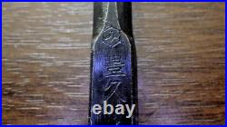 Toyohisa Japanese Bench Chisels Oire Nomi 9mm / 207mm Unused