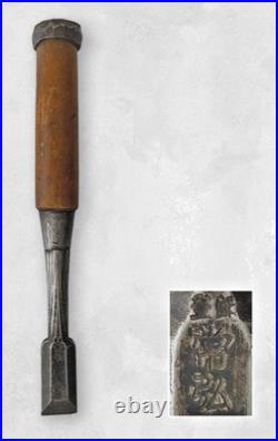 Tsunehiro Yamada Tsunegoro Oire Nomi Japanese Bench Chisels 18mm / 180mm Used