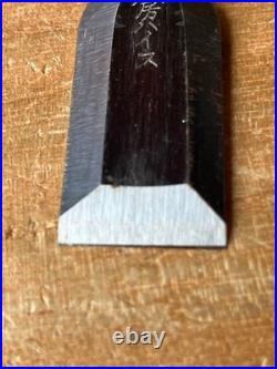 Yamafusa Oire Nomi Japanese Bench Chisels High Speed Steel HSS 24mm Unused