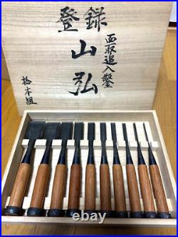 Yamahiro Japanese Bench Chisels Paring Oire Nomi Set of 10 Red Oak With Box