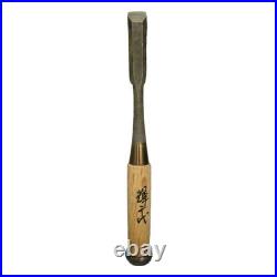 Yochiyo Signed Japanese Oire Nomi Bench Chisel New Unused Woodworking Tool