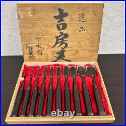 Yoshifusa Japanese Chisel Oire Nomi Set of 10 Ebony Handle With Box Used Yoshifusa Japanese Chisel Oire Nomi Set of 10 Ebony Handle With Box Used