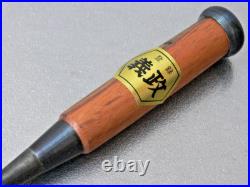 Yoshimasa Japanese Bench Chisel Oire Nomi 12mm Unused Yoshimasa Japanese Bench Chisel Oire Nomi 12mm Unused