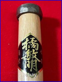 Yoshio Usui Japanese bench Chisel oire nomi HSS 15mm White oak handle