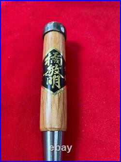 Yoshio Usui Japanese bench Chisel oire nomi HSS 9mm Red oak handle