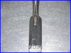 Yoshiteru Oire Nomi Japanese Bench Chisel 18mm Mentori Polished Finish Unused
