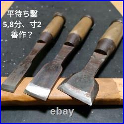 Zensaku Hiramachi Oire Nomi Japanese Bench Chisel 15mm 24mm 36mm Set of 3
