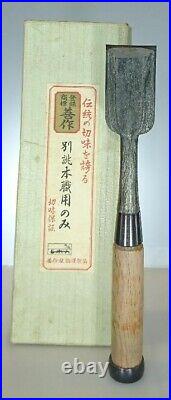 Zensaku Japanese Bench Chisel Oire Nomi 48mm 3Hollows Ura With Box Unused