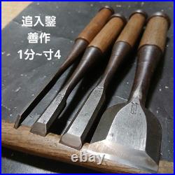 Zensaku Japanese Bench Chisels / Oire Nomi Set of 4 3, 12, 15, 42mm Used