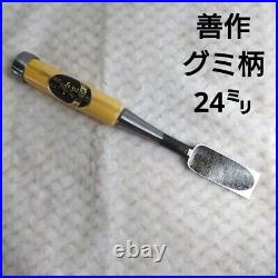 Zensaku Oire Nomi Japanese Bench Chisel 24mm Silverberry Handle Unused
